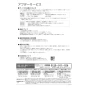 ノーリツ GT-C2062SARX BL 13A 取扱説明書 商品図面 施工説明書 [未開封品]ガスふろ給湯器 ユコアGT ECOジョーズ シンプル オート 20号 取扱説明書28